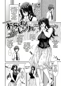 Page 4 of Ochinchin Rental - Rent a dick, and ride!! - preview thumbnail