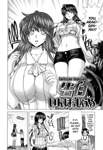 Page 195 of SLUT ACT! - preview thumbnail