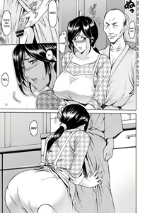 Page 116 of Niku Joi Gifu ni Ochita Teishuku Bizuma - preview thumbnail
