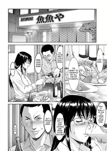 Page 139 of Niku Joi Gifu ni Ochita Teishuku Bizuma - preview thumbnail