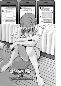 Page 174 of Niku Joi Gifu ni Ochita Teishuku Bizuma - preview thumbnail