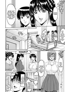 Page 188 of Oshikake Byouin Netorare-ka - Descend Hospital Netorare [NTR] Department - preview thumbnail
