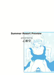 Page 20 of Summer Resort Preview - preview thumbnail