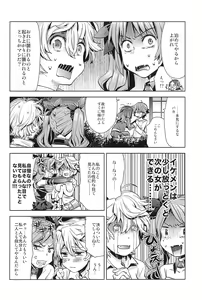 Page 38 of Communication - preview thumbnail