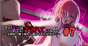 Page 852 of 送り萬都 - preview thumbnail