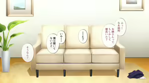 Page 158 of Ane o Utta Hi ~Onee-chan no Junketsu wa Kuzu Otoko to no Suiminkan de Chitta~ - preview thumbnail