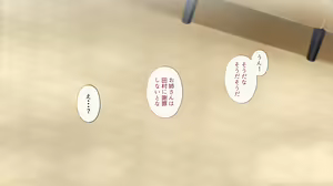 Page 209 of Ane o Utta Hi ~Onee-chan no Junketsu wa Kuzu Otoko to no Suiminkan de Chitta~ - preview thumbnail