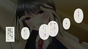 Page 65 of Ane o Utta Hi ~Onee-chan no Junketsu wa Kuzu Otoko to no Suiminkan de Chitta~ - preview thumbnail