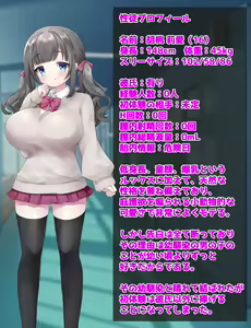 Page 6 of Joushiki Kaihen "Seito Shidou" Saimin Kareshi Mochi Bakunyuu Loli Nama Onaho Choukyou!!! - preview thumbnail