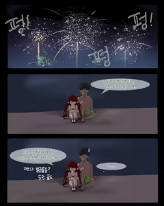 Page 16 of 2020 August Reward - preview thumbnail