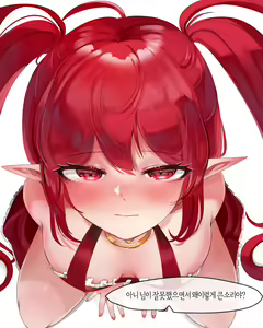 Page 20 of 2020 August Reward - preview thumbnail
