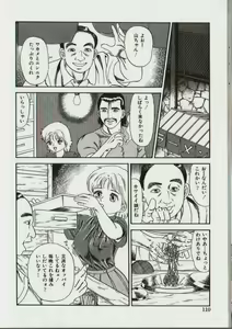 Page 109 of Muriyari - preview thumbnail