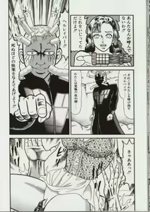 Page 135 of Muriyari - preview thumbnail