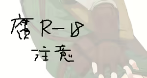 Page 29 of artist:  きさらづ - preview thumbnail