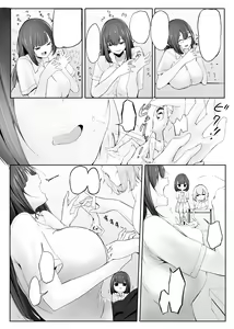 Page 16 of Chiisaku sareta Natsuyasumi | Shrunken Summer Vacation Part 4 - preview thumbnail