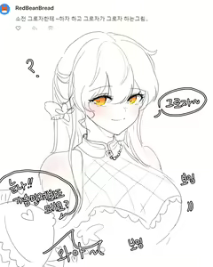Page 152 of 2020 September Reward - preview thumbnail