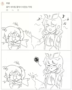 Page 153 of 2020 September Reward - preview thumbnail