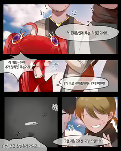 Page 3 of 2020 September Reward - preview thumbnail