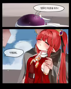 Page 5 of 2020 September Reward - preview thumbnail
