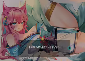 Page 86 of 2020 September Reward - preview thumbnail