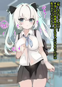 Page 16 of Imouto-kei Chippai Kanojo to Amaama Ecchi na Hatsutaiken~ - preview thumbnail