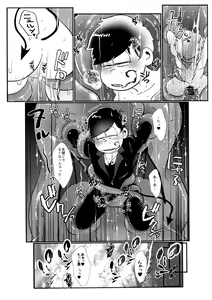 Page 51 of Kairaku ni yowai Ichimatsu ga harande bonyū dashi tari boko sa re tari rettoka shokushuzeme sa rerukedo daitai ochi wa isshona mobu ichi no erobon - preview thumbnail