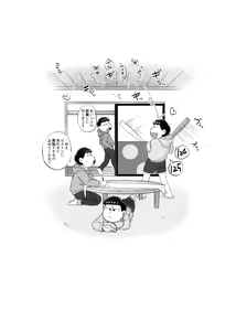Page 28 of Mockingbird ni Kuchizuke o - preview thumbnail