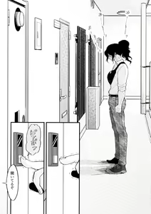 Page 16 of Crossdressing Roadmap - preview thumbnail