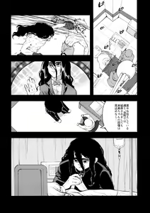Page 20 of TotoComachi TsukasaSen Sairokushuu - preview thumbnail