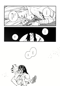 Page 226 of TotoComachi TsukasaSen Sairokushuu - preview thumbnail