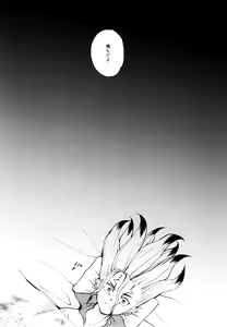 Page 227 of TotoComachi TsukasaSen Sairokushuu - preview thumbnail