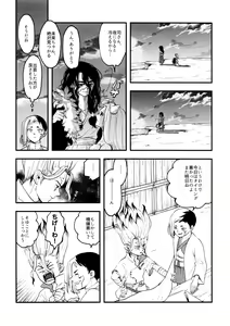 Page 36 of TotoComachi TsukasaSen Sairokushuu - preview thumbnail