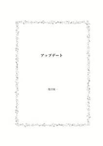 Page 50 of TotoComachi TsukasaSen Sairokushuu - preview thumbnail