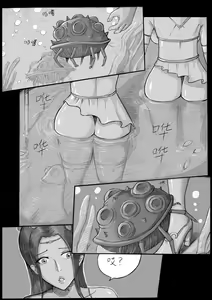Page 13 of 暗黑西游记第一集 - preview thumbnail
