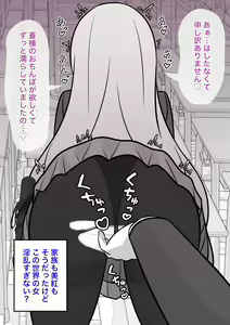 Page 44 of Danjoi 1:39 no Heikou Sekai wa Omoi no Hoka Futsuu - E-gumi Hatsu Ecchi - preview thumbnail