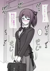 Page 50 of Danjoi 1:39 no Heikou Sekai wa Omoi no Hoka Futsuu - E-gumi Hatsu Ecchi - preview thumbnail