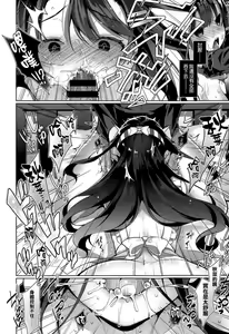Page 20 of Aki na Dere - Mysterious the forbidden carnal relationship - preview thumbnail