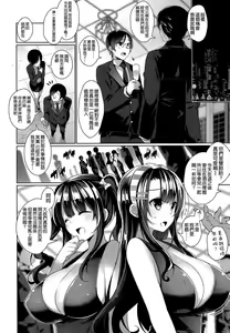Page 2 of Aki na Dere - Mysterious the forbidden carnal relationship - preview thumbnail