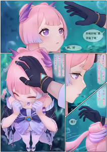 Page 30 of 无情烟灰缸wqyhg - preview thumbnail