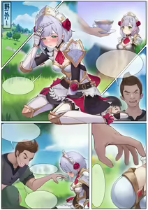 Page 77 of 无情烟灰缸wqyhg - preview thumbnail
