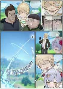 Page 79 of 无情烟灰缸wqyhg - preview thumbnail