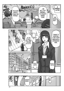 Page 12 of P(ossession)-Party 4 - preview thumbnail