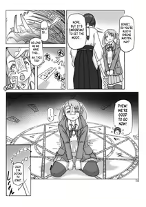 Page 15 of P(ossession)-Party 4 - preview thumbnail
