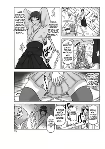 Page 16 of P(ossession)-Party 4 - preview thumbnail
