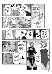 Page 39 of P(ossession)-Party 4 - preview thumbnail