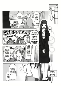 Page 7 of P(ossession)-Party 4 - preview thumbnail