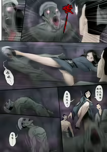 Page 104 of Jiangshi Musume Chapter 1-10 + Side Story（Chinese） - preview thumbnail