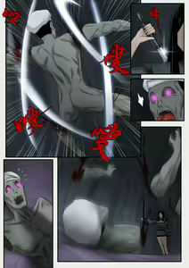 Page 106 of Jiangshi Musume Chapter 1-10 + Side Story（Chinese） - preview thumbnail