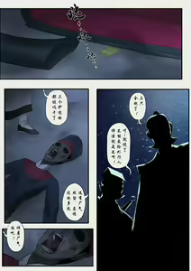 Page 123 of Jiangshi Musume Chapter 1-10 + Side Story（Chinese） - preview thumbnail