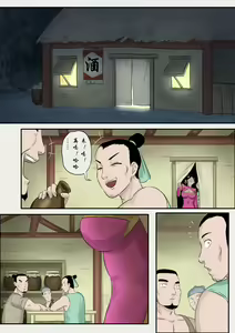 Page 124 of Jiangshi Musume Chapter 1-10 + Side Story（Chinese） - preview thumbnail